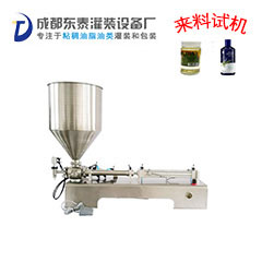 顆粒漿狀灌裝機(jī)