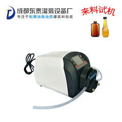 蠕動(dòng)泵灌裝機(jī)