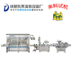 全自動灌裝旋蓋生產(chǎn)線